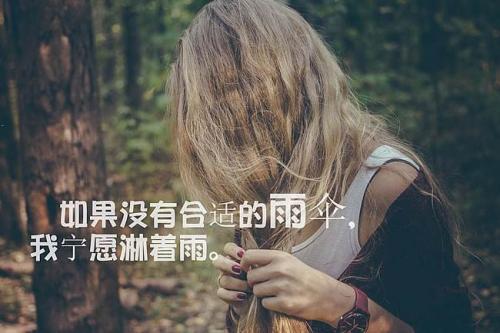 鼓励自己的哲理句子